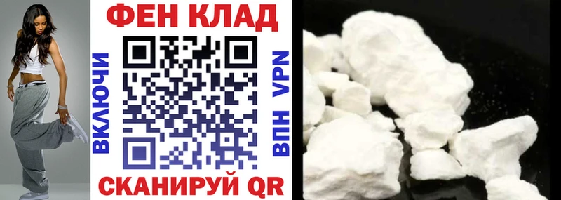 АМФЕТАМИН 98%  Купить  Михайловск 