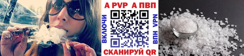 Купить закладки  Михайловск  A-PVP крисы CK 