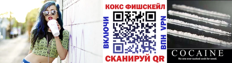 Купить где  Михайловск  Cocaine VHQ 