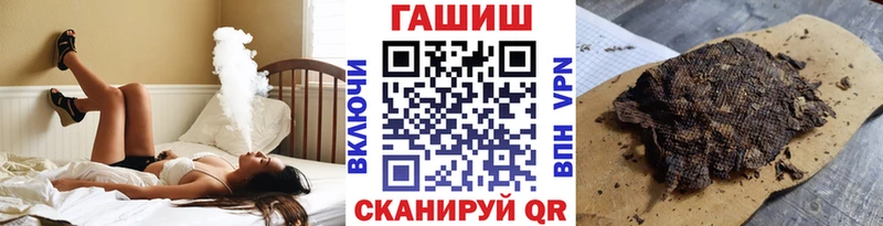 Купить где  Михайловск  ГАШИШ VHQ 