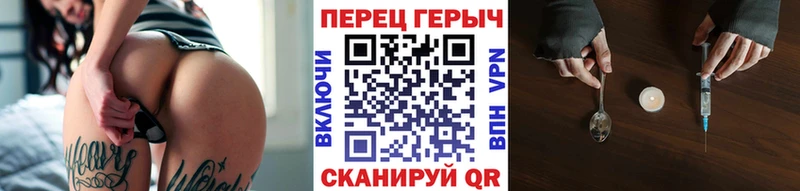 ГЕРОИН белый  Купить  Михайловск 