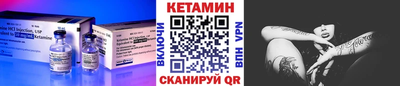 Купить  Михайловск  КЕТАМИН ketamine 