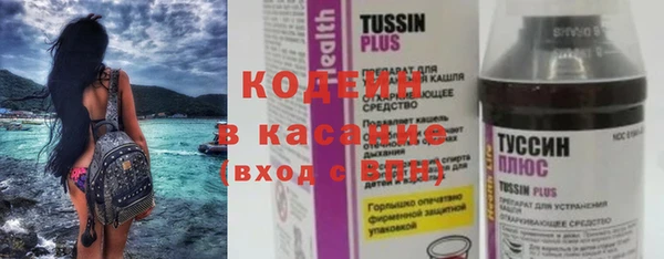 каннабис Вязьма