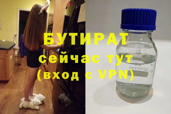 каннабис Вязьма