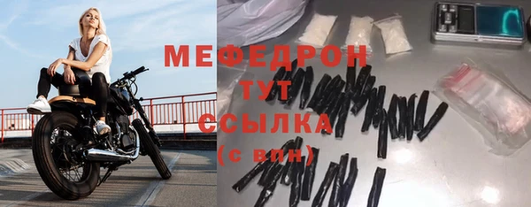 каннабис Вязьма