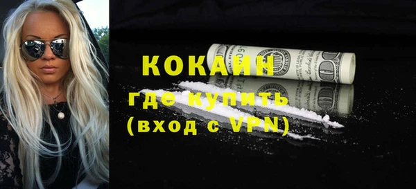 каннабис Вязьма