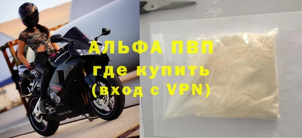 мяу мяу мука Вязники