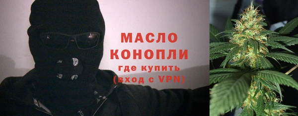 каннабис Вязьма