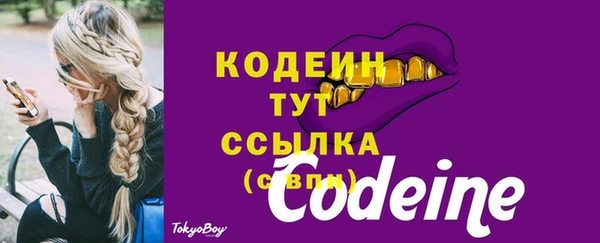 мяу мяу мука Вязники