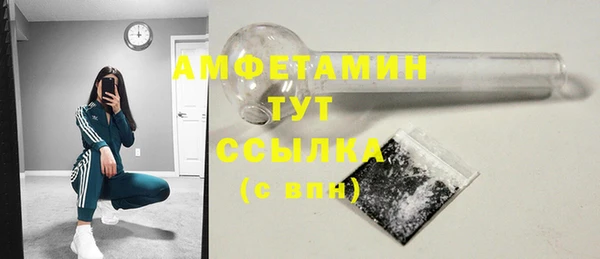 каннабис Вязьма