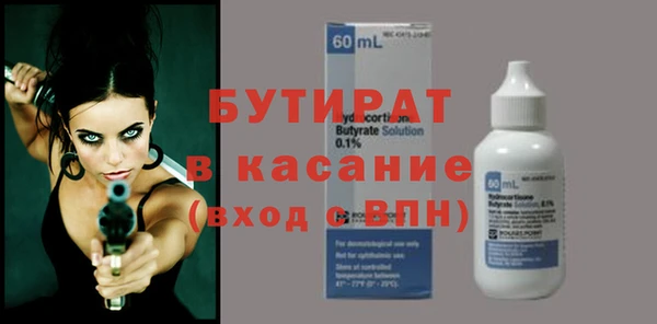 мяу мяу мука Вязники