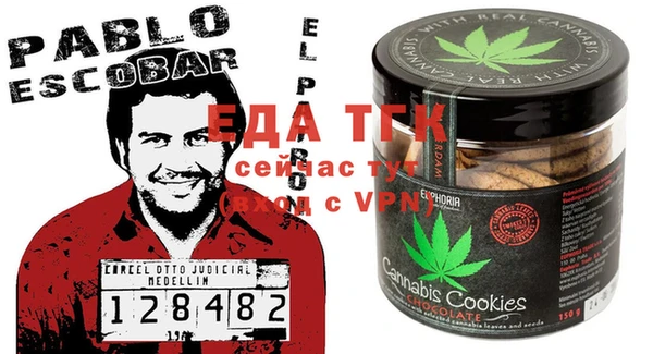 мяу мяу мука Вязники