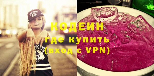 каннабис Вязьма