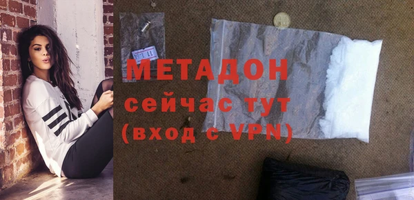 каннабис Вязьма