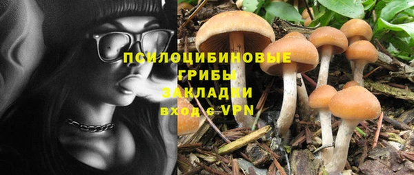 каннабис Вязьма