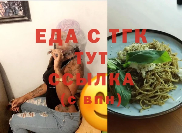 мяу мяу мука Вязники
