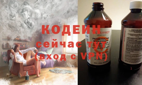 мяу мяу мука Вязники