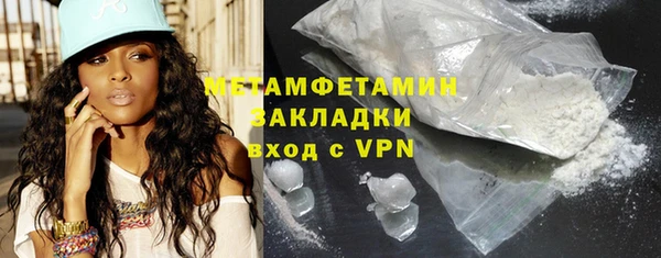 мяу мяу мука Вязники