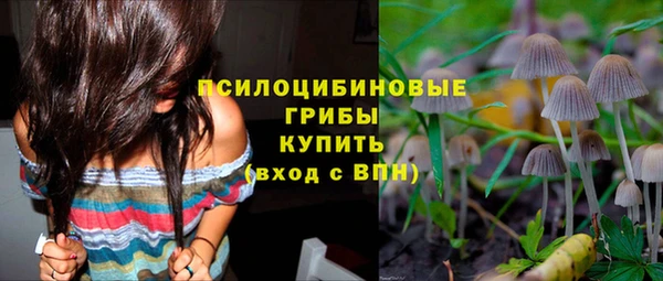 каннабис Вязьма
