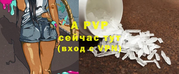 каннабис Вязьма