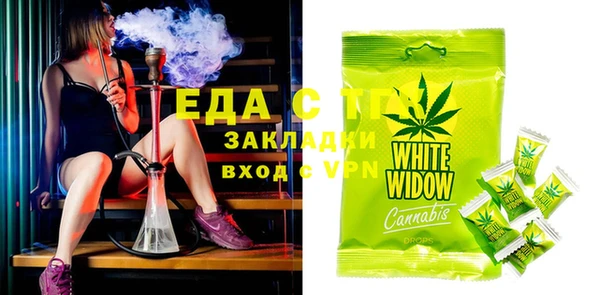 каннабис Вязьма