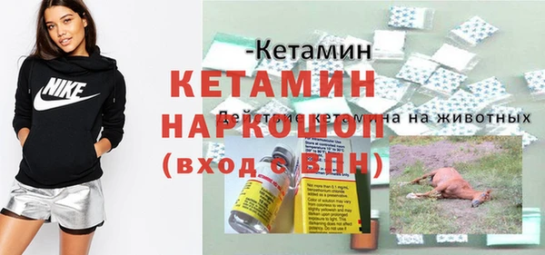 каннабис Вязьма