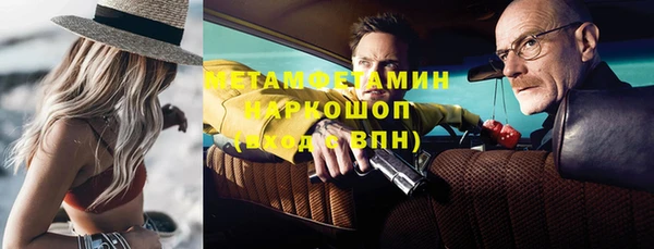 мяу мяу мука Вязники