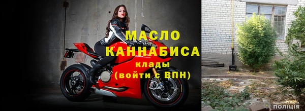 каннабис Вязьма