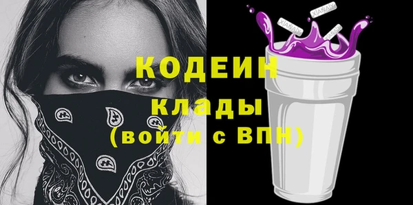 каннабис Вязьма
