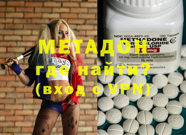 каннабис Вязьма