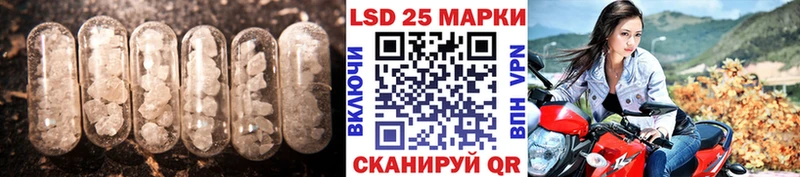 Лсд 25 экстази ecstasy  Купить где  Михайловск 