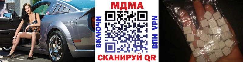 МДМА молли  Купить закладки  Михайловск 