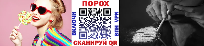 МЕТАМФЕТАМИН винт  Купить  Михайловск 