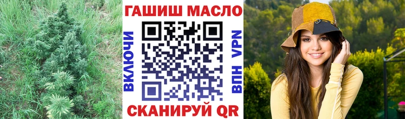 ТГК вейп с тгк  Купить где  Михайловск 